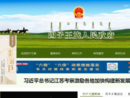 www.szwq.gov.cn