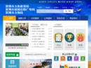 www.szwtl.gov.cn