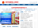 www.szyq.gov.cn