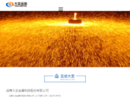 www.taa.net.cn