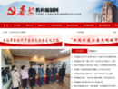 www.tabb.gov.cn