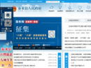 www.tailai.gov.cn