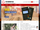www.tengjinkeji.cn
