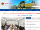 www.tez.gov.cn