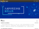 www.the9.com