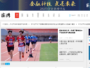 www.thepaper.cn