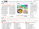 www.thn21.com