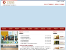 www.tiananbaihe.com