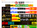 www.tianxingwenwei.com