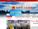 www.tieling.gov.cn