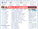 www.tingvoa.com
