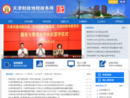 www.tjcs.gov.cn