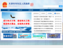 www.tjhd.gov.cn