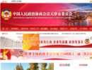 www.tjszx.gov.cn