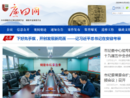 www.tljw.gov.cn