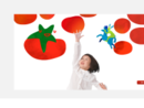 www.tomatoart.com.cn