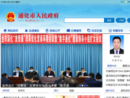 www.tonghua.gov.cn