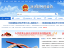 www.tongwei.gov.cn