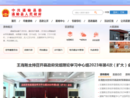 www.tongyu.gov.cn