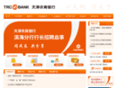 www.trcbank.com.cn