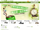 www.treetalk.cn