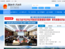 www.trs.gov.cn