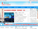 www.ts.gov.cn