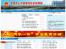 www.tyldbz.gov.cn