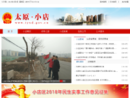 www.tyxd.gov.cn