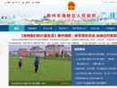 www.tzhl.gov.cn