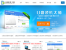 www.upandashi.com