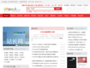 www.update8.com