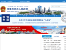 www.urumqi.gov.cn