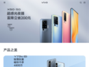 www.vivo.com.cn