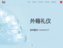 www.waijimote.cn