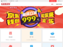 www.wangyin.com