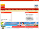 www.warsj.gov.cn