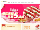 www.wdmcake.cn