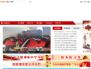 www.wdx.gov.cn