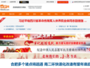 www.wehefei.com