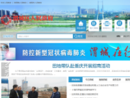 www.weic.gov.cn