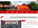 www.weixin.gov.cn