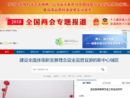 www.wenjiang.gov.cn