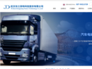 www.wh-dongjiang.com