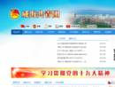 www.wh-youth.gov.cn