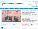 www.whctp.gov.cn