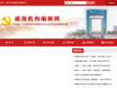 www.whjgbz.gov.cn