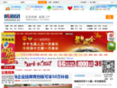 www.whnews.cn