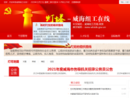 www.whzzb.gov.cn