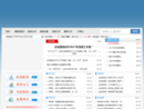 www.wjqcg.gov.cn